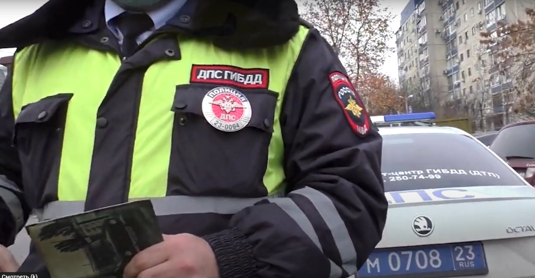 сотрудник Денисенко жетон 23-0094